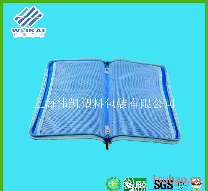 直销PVC拉链袋 网格拉链收纳七彩条纹文件袋 考试文具用品袋图2