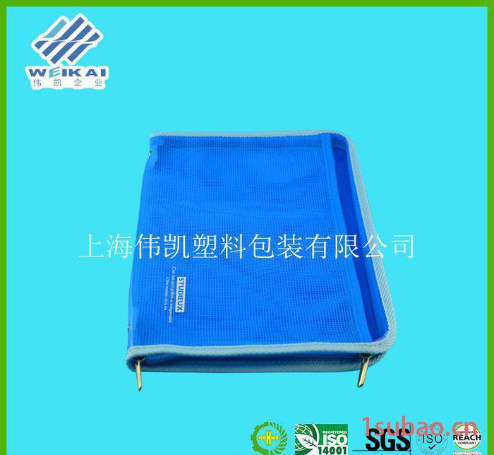 直销PVC拉链袋 网格拉链收纳七彩条纹文件袋 考试文具用品袋图3