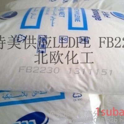 注塑级 LLDPE M500026 沙特sabic垫 垃圾桶 盖子 粒