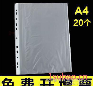 得力11孔A4透明资料袋 档案袋5710 多孔文件袋 满50图3