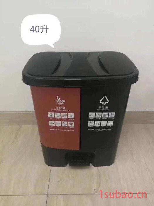 南风王40L 脚踏垃圾桶/分类垃圾桶/双胞胎垃圾桶/家用垃圾桶图3