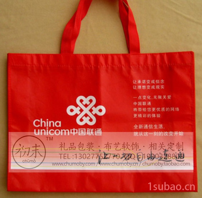 礼品手提袋**无纺布手提礼品袋无纺布广告文件袋批发制作图5