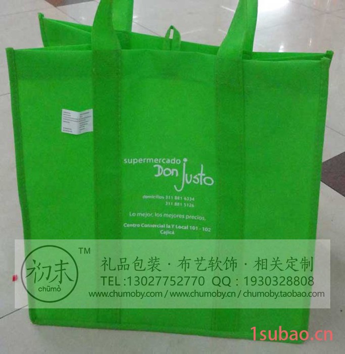 礼品手提袋**无纺布手提礼品袋无纺布广告文件袋批发制作图4