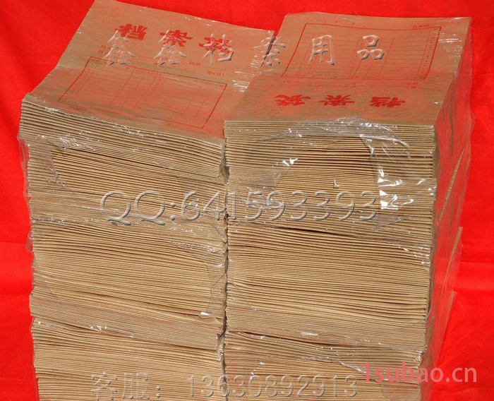 牛皮纸档案袋220克资料袋文件袋国产纸档案袋订做图2