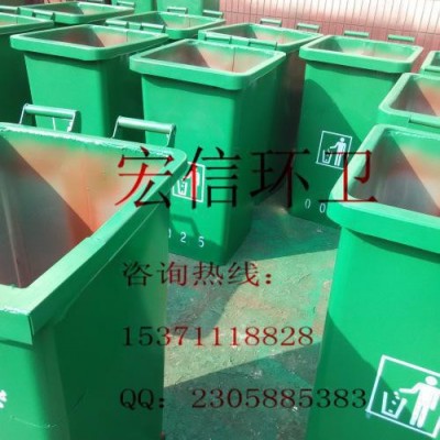 垃圾桶室外垃圾桶,鐵質垃圾桶小區垃圾桶240L