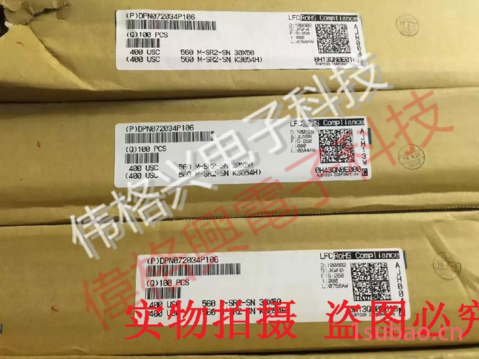 AGN20024现货库存 原厂品牌 继电器 特价全新图2