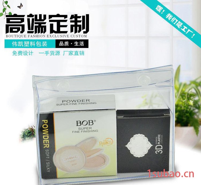 现货电压pvc文件袋 透明自封袋 pvc拉链袋 塑料包装袋图2