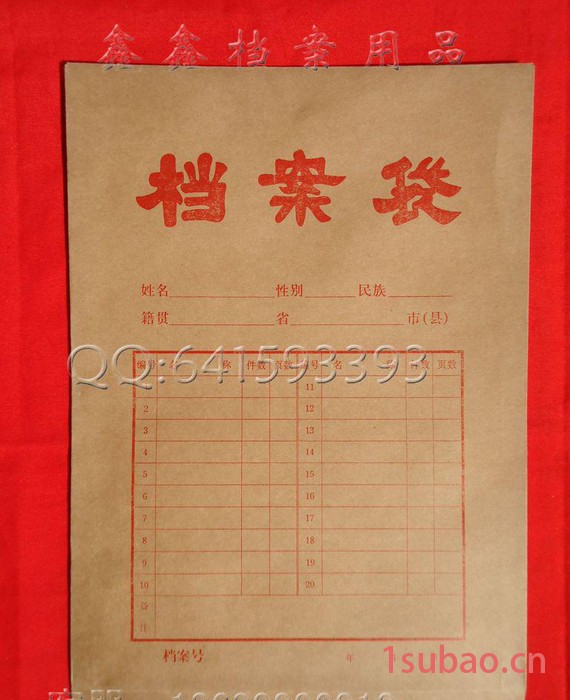 牛皮纸档案袋175克国产纸档案袋175克资料袋文件袋订做图3