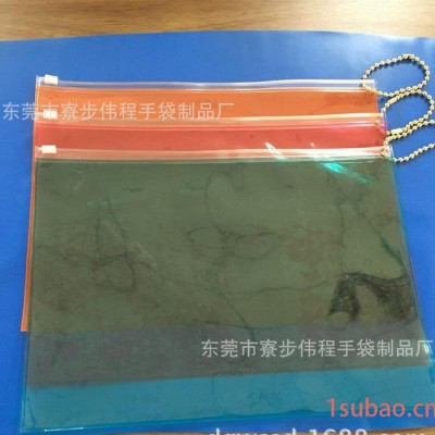 PVC平口文件袋  PVC拉链封口袋  礼品袋  服装包装袋