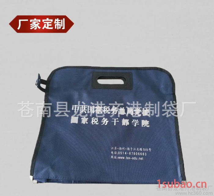 牛津布手提袋 防水牛津袋 牛津布购物袋 文件袋图2
