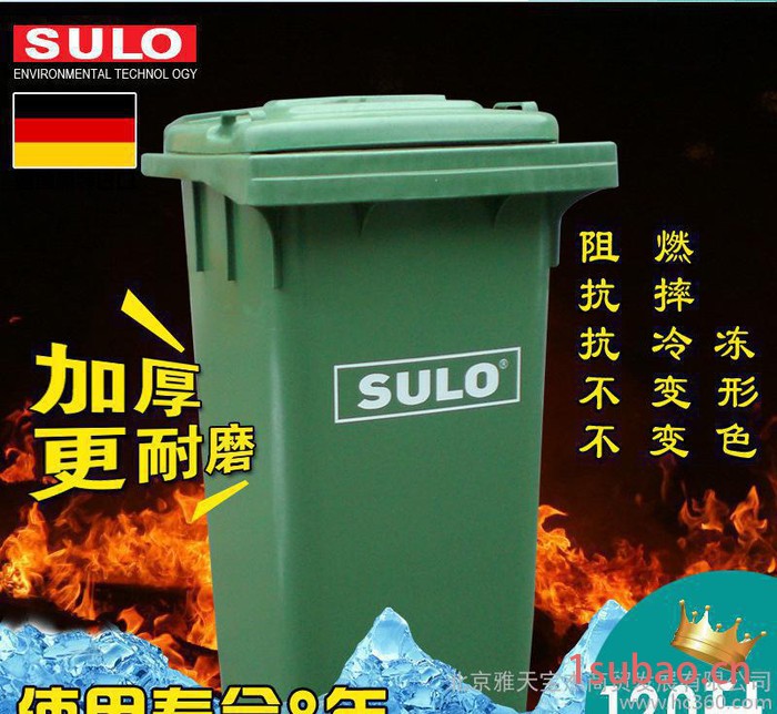 德国舒乐垃圾桶环卫垃圾桶户外垃圾桶垃圾桶绿色120升图3