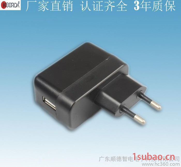 usb充电头 3年质保 5V 1A kc认证充电器USB 9V 1A 电子称充电器报价