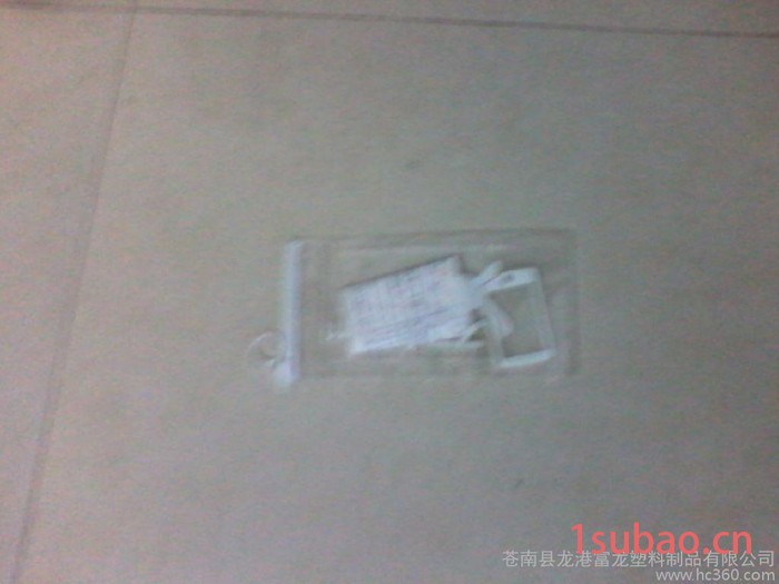 pvc立体袋 pvc拉链袋 pvc化妆品袋 pvc文件袋 pvc圆形拉链袋图3