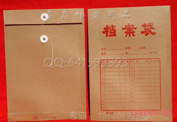牛皮纸档案袋150克国产资料袋文件袋牛皮纸档案袋订做图3