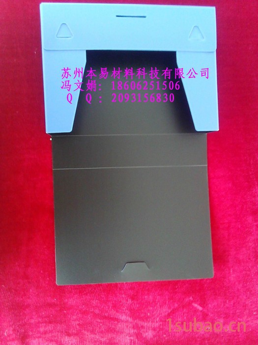 苏州本易大批量供应塑料办公用档案袋 手提袋 文件袋塑料pp发泡板材图3