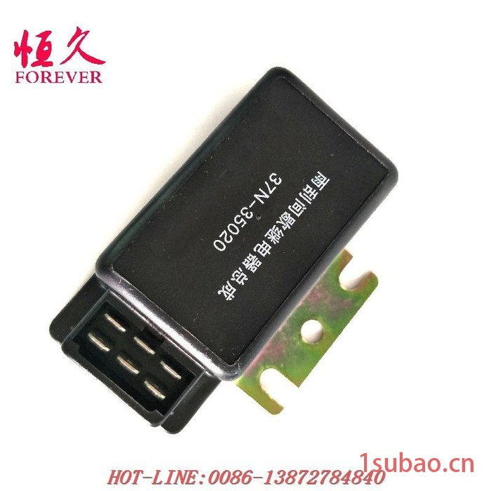 东风240军车配件EQ2082E6D雨刮间歇继电器37N-35020图3