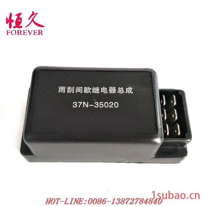 东风240军车配件EQ2082E6D雨刮间歇继电器37N-35020图2