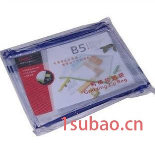 得力5594网格拉链袋 B5透明文件袋 时尚小清新风格资料袋图2
