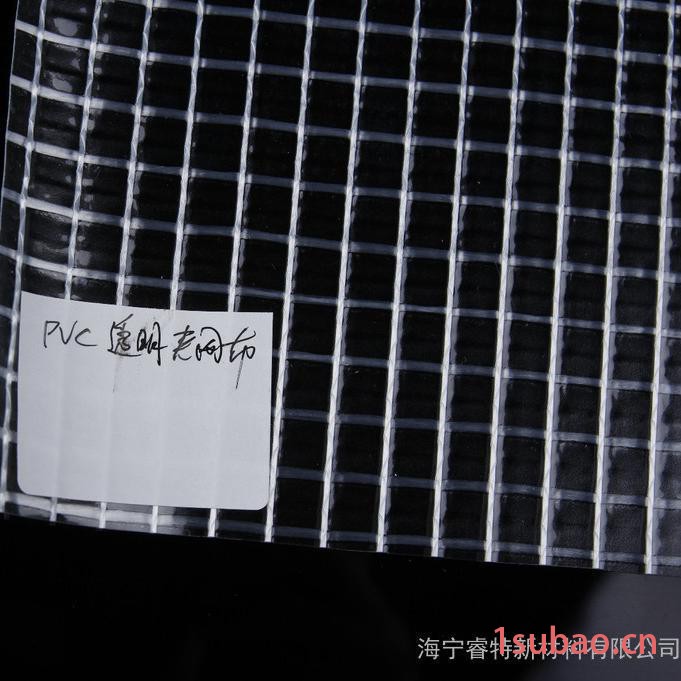 RIGHT PVC夹网布/PVC透明夹网布/PVC透明网格布/透明网格文件袋资料袋布图6