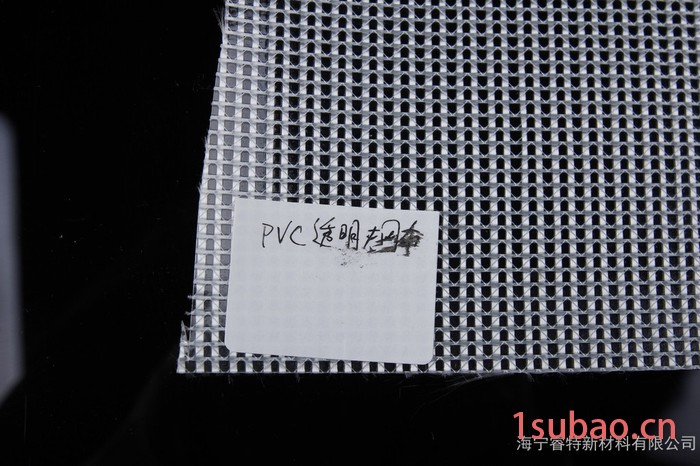 RIGHT PVC夹网布/PVC透明夹网布/PVC透明网格布/透明网格文件袋资料袋布图5