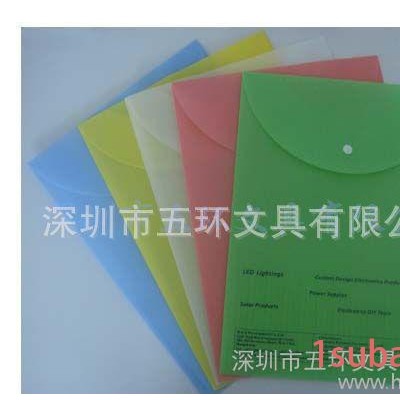 网络文件袋,订做资料袋,定做网络资料袋,订做网络拉链袋