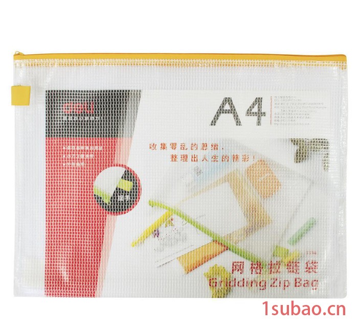 得力5596 网格拉边袋 防水文件袋 网格袋 A4透明资料袋图3
