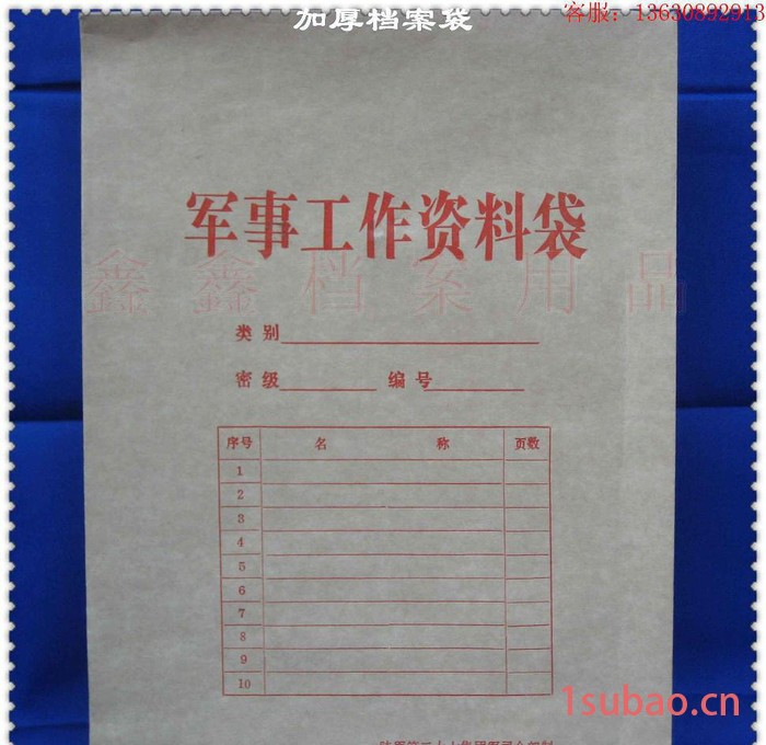 档案袋（加厚）美国进口牛皮纸档案盒制作文件袋资料袋病历袋图3