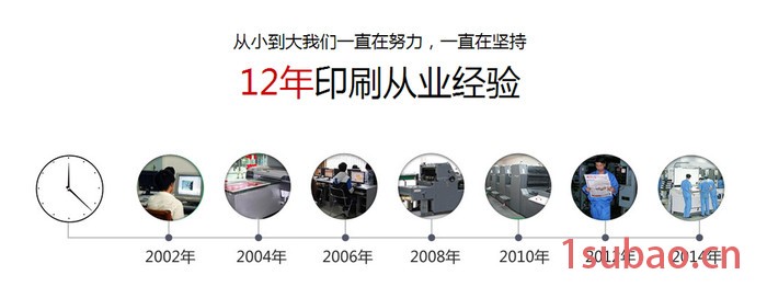 印刷宣传单企业宣传册手提袋销货单票据一次性广告纸杯菜谱文件袋档案袋名片信纸信封等各种印刷，西宁印刷厂就选西宁华辰印图4