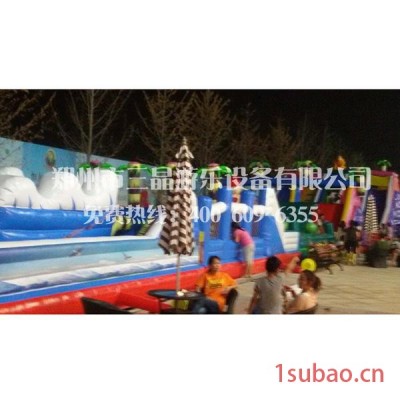 郑州三晶游乐设备   大型闯关户外儿童玩具  充气闯关系列