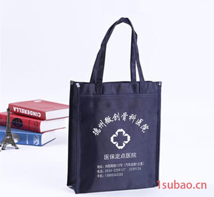 牛津布购物文件袋 定制印刷LOGO活动促销礼品袋 单位专用袋图2