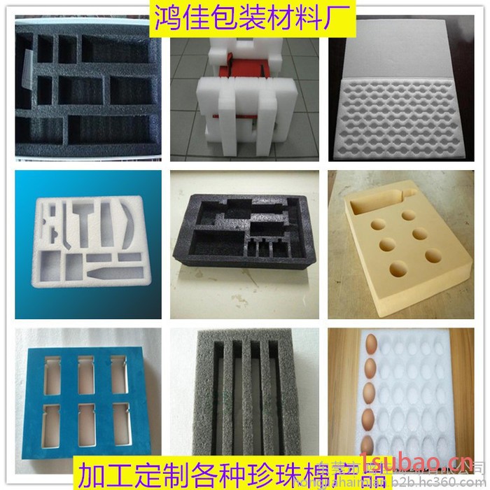 垃圾桶珍珠棉内托 环保EPE珍珠棉内衬 防震EPE珍珠棉垫子 抗压EPE珍珠棉片材 加工定制各种异形EPE珍珠棉图3