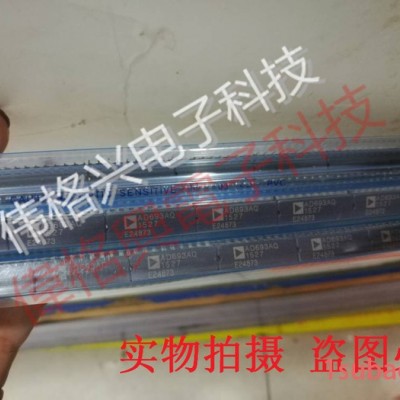 TQ2SA-5V库存现货 松下特价原装 继电器