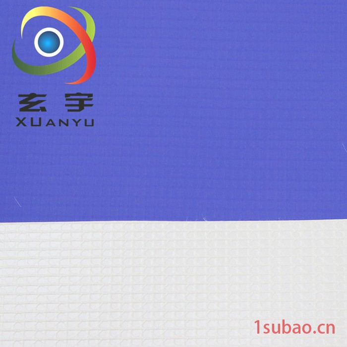 玄宇定做PVC涂层布花园垃圾桶用布PVC夹网布生产厂家图5
