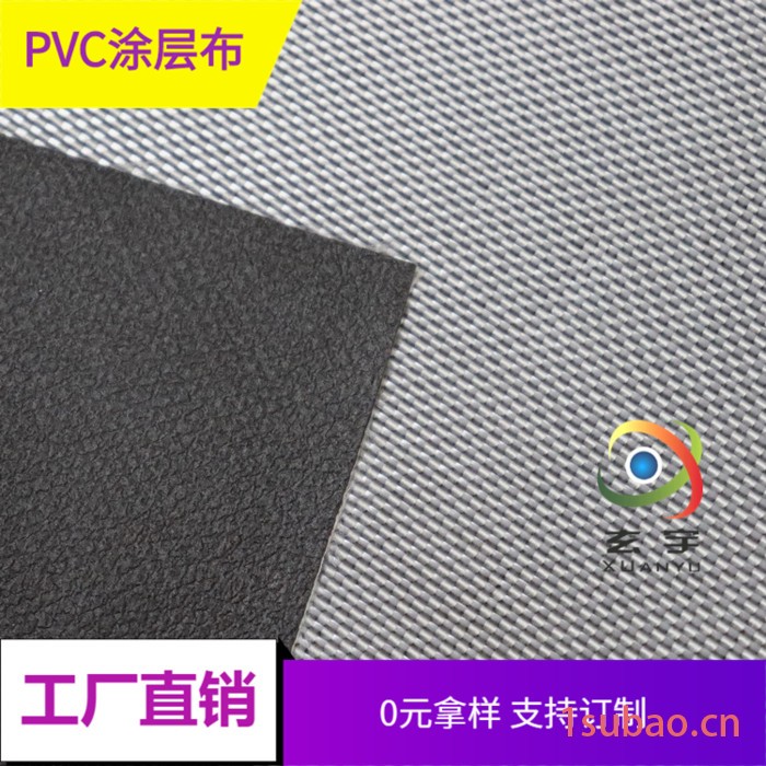 玄宇定做PVC涂层布花园垃圾桶用布PVC夹网布生产厂家图6