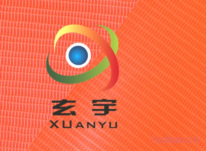 玄宇定做PVC涂层布花园垃圾桶用布PVC夹网布生产厂家图7