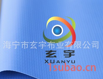 玄宇定做PVC涂层布花园垃圾桶用布PVC夹网布生产厂家图3