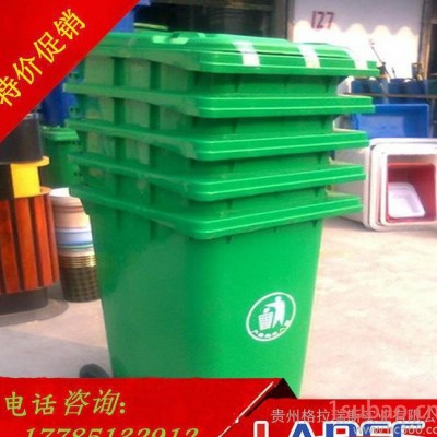 直销塑料垃圾桶 环卫垃圾桶 街道垃圾桶 广场垃圾桶