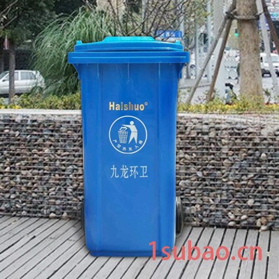 胶南垃圾桶|胶南环卫挂车垃圾桶|黄岛保洁桶|黄岛带轮垃圾桶|青岛240L垃圾桶|青岛海硕图4