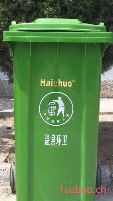 胶南垃圾桶|胶南环卫挂车垃圾桶|黄岛保洁桶|黄岛带轮垃圾桶|青岛240L垃圾桶|青岛海硕图3