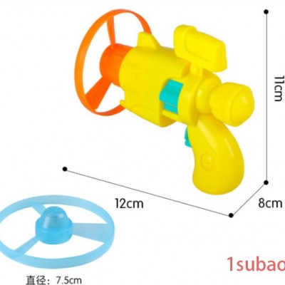 儿童玩具飞碟 枪飞天发光盘弹射 陀螺儿童室内户外 玩耍飞盘夜市地摊