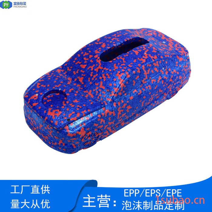 富扬 epp包材 儿童玩具彩色小汽车厂家定制图2