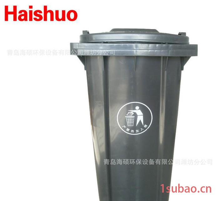 潍坊240L垃圾桶|潍城垃圾桶|寒亭垃圾桶|坊子垃圾桶|环卫专用图3