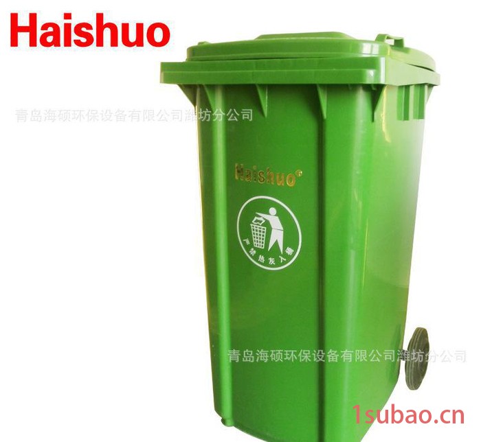 潍坊240L垃圾桶|潍城垃圾桶|寒亭垃圾桶|坊子垃圾桶|环卫专用图2