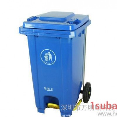 【直销】120L塑料垃圾桶 小区垃圾桶 120升街道垃圾桶可