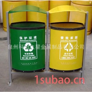 泉州科阳之星环保型垃圾桶 双桶垃圾桶 果皮箱 户外垃圾桶图3