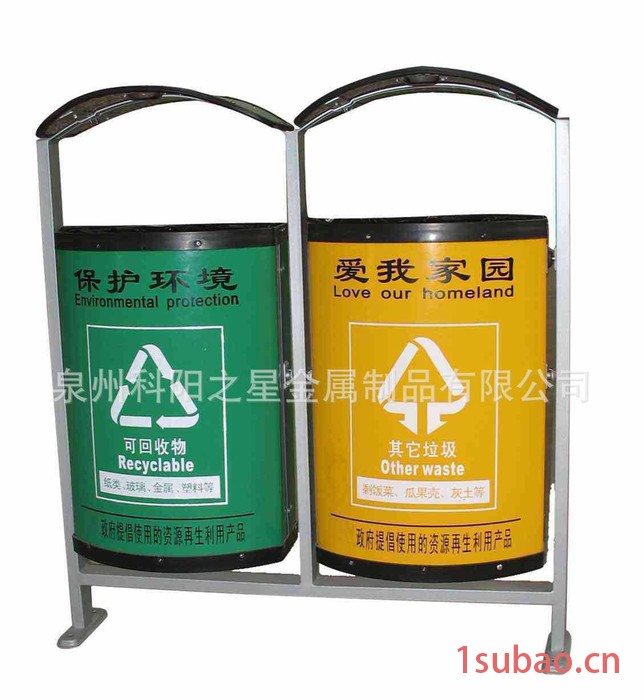 泉州科阳之星环保型垃圾桶 双桶垃圾桶 果皮箱 户外垃圾桶图2
