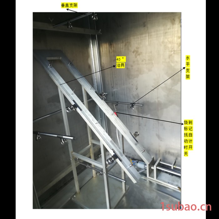 玩具综合燃烧性能试验机 儿童玩具制品阻燃试验箱 **图5