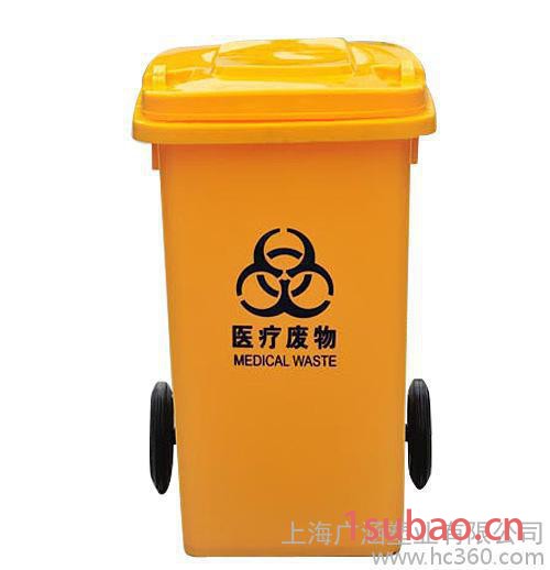 垃圾桶 室外垃圾桶 工厂 学校 厚款**环卫桶 240L大型垃圾桶图3