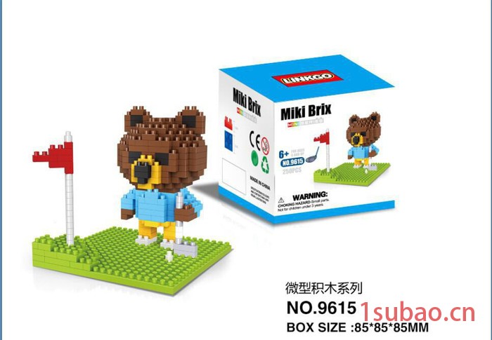 轻松熊积木系列儿童益智早教玩具儿童玩具图3