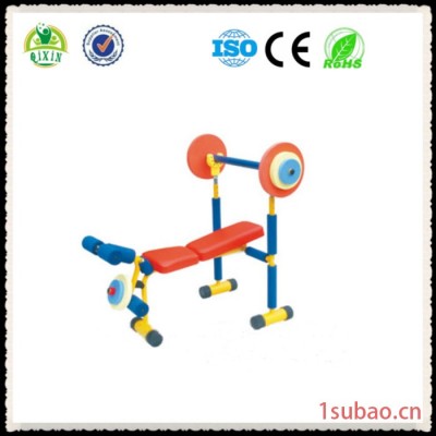 广州奇欣QX-18091E 举重器 手臂锻炼器 儿童玩具 体能训练组合 健身器材 户外健身路径 健身器材价格